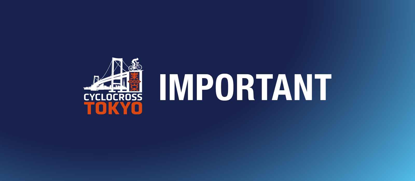 【お願い】「近隣パーキングから会場までの移動に関するお願い。」