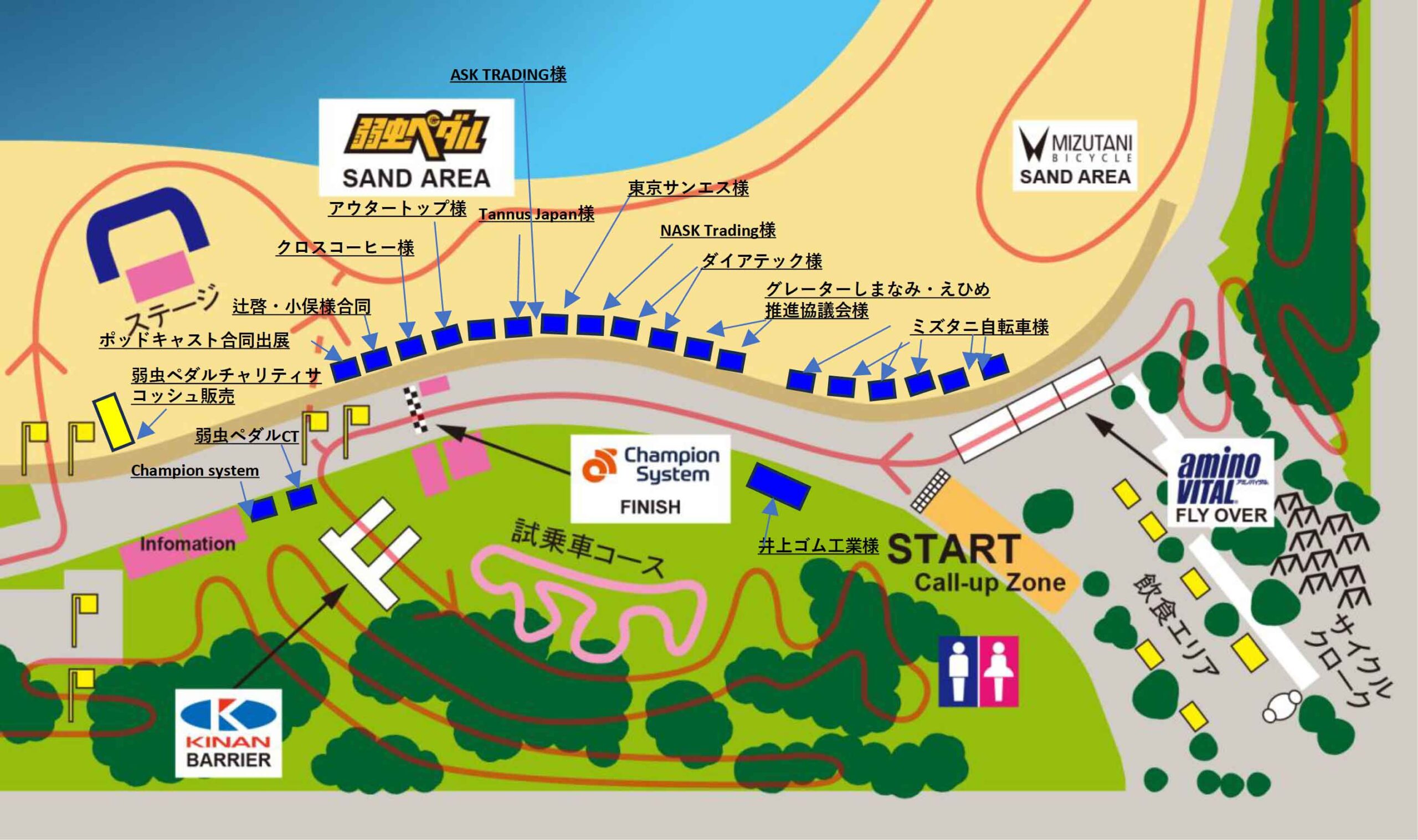 会場ブースマップ